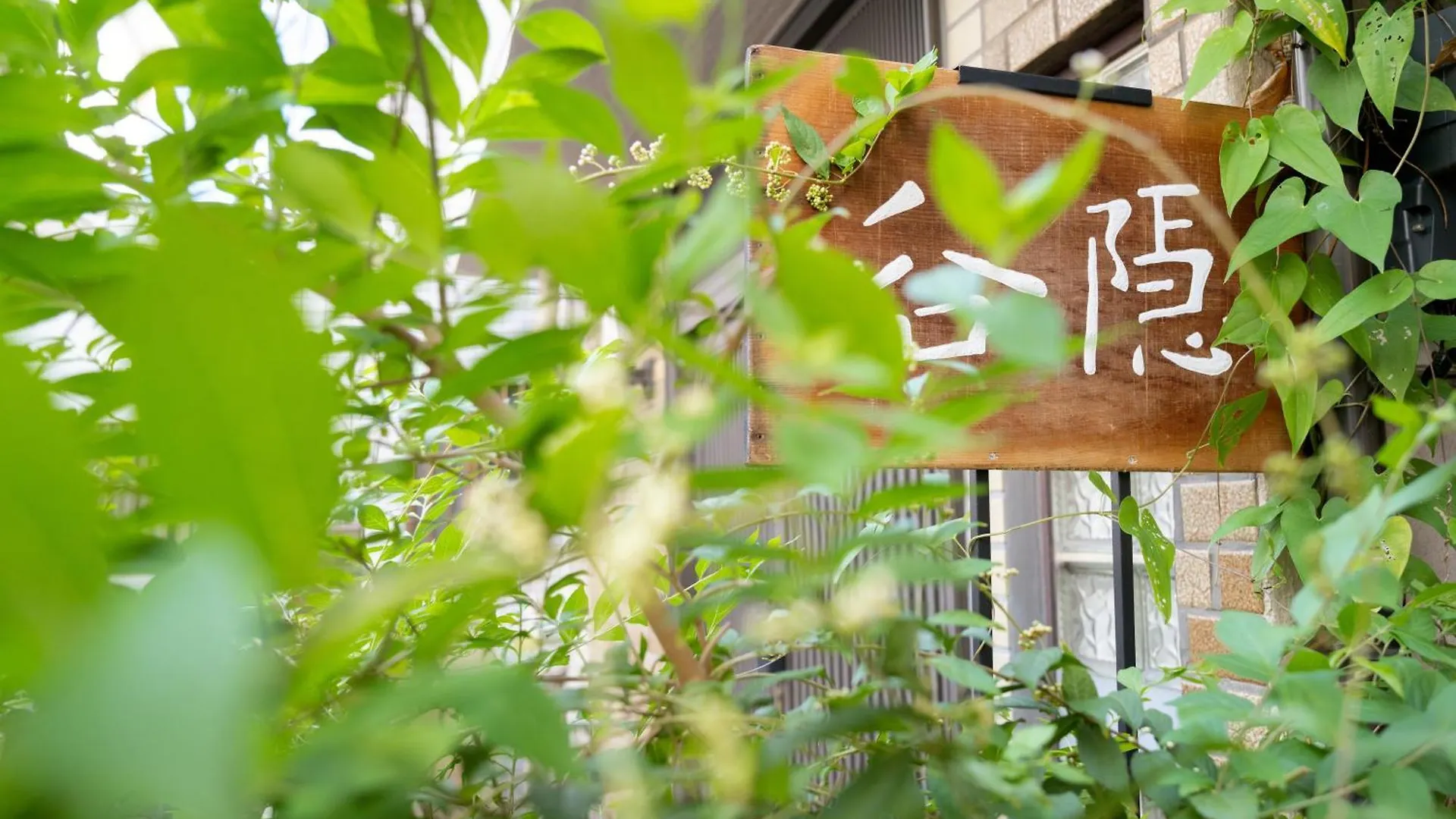 Hidden Valley Tokyo Apartment